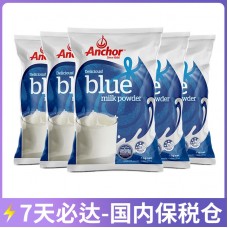 【12月大促】【7天必达】【保税仓包邮】Anchor 安佳 全脂成人奶粉 1公斤x6袋【收件人身份证必须上传】【新疆、西藏、内蒙古、青海、宁夏、海南、甘肃,需加收运费】 【12月大促】【7天必达】【保税仓包邮】Anchor 安佳 全脂成人奶粉 1公斤x6袋【收件人身份证必须上传】【新疆、西藏、内蒙古、青海、宁夏、海南、甘肃,需加收运费】